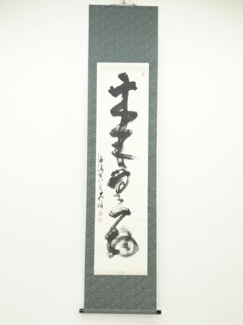 JAPANESE HANGING SCROLL / HAND PAINTED / CALLIGRAPHY